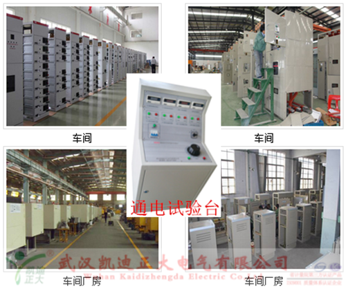 安徽皖宏電氣設(shè)備采購(gòu)我司開關(guān)柜檢測(cè)試驗(yàn)設(shè)備