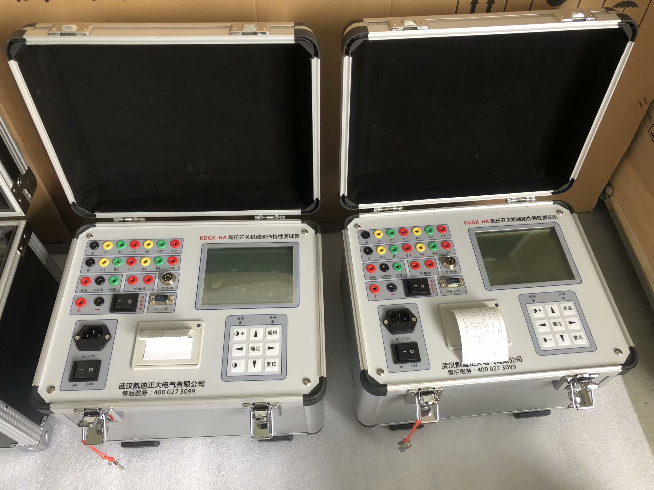 KDGK-HA高壓開關綜合特性測試儀的用途特點及技術參數(shù)