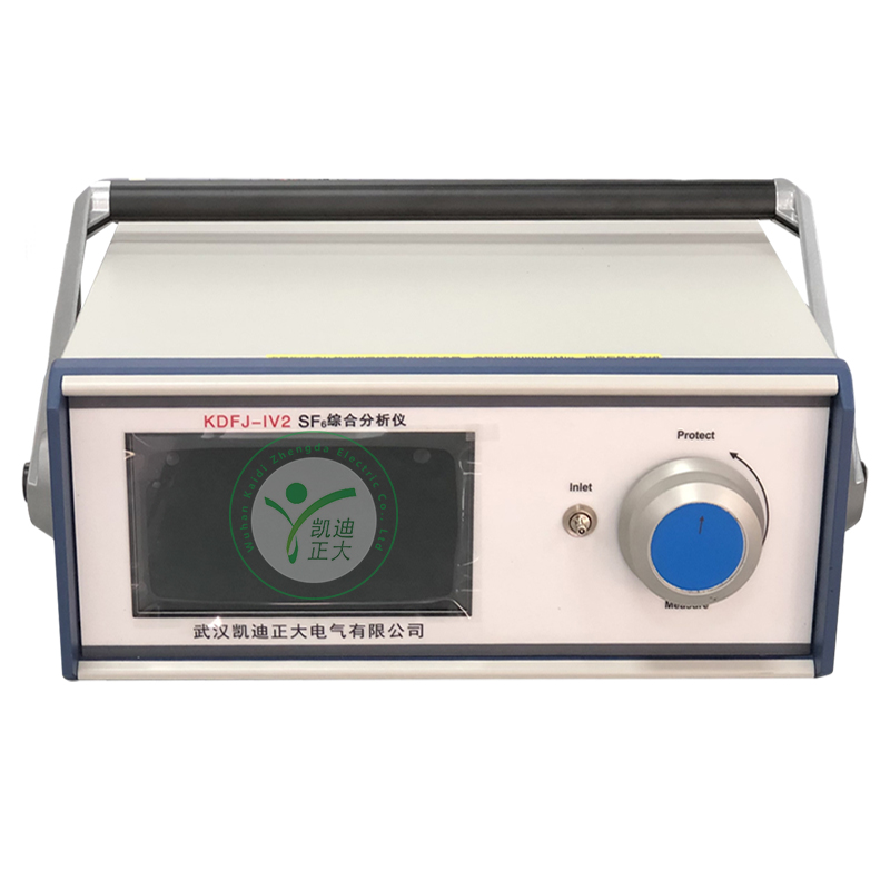 KDFJ-IV六氟化硫綜合分析儀